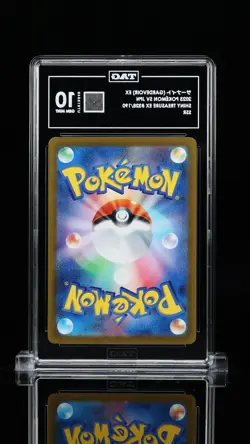 💎 GARDEVOIR EX SSR #328/190 - 2023 POKEMON SV JPN SHINY TREASURE EX TAG GEM 10 - Image 2