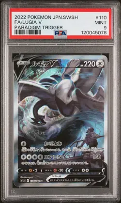 2022 POKEMON JPN SWORD & SHIELD PARADIGM TRIGGER #110 FULL ART/LUGIA V PSA 9 - Image 1