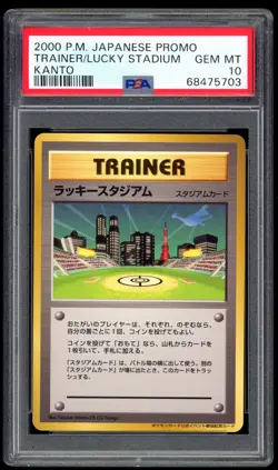 2000 PSA 10 Gem Mint Lucky Stadium Lugia Kanto Japanese Promo Pokemon Card - Image 1