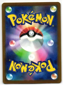 TORNADUS VMAX 058/070 SILVER LANCE JAPANESE POKEMON TCG - Image 2