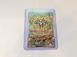 Surging Sparks Magneton SVP159 Black Star Promo Pokemon Center Stamp - Image 2