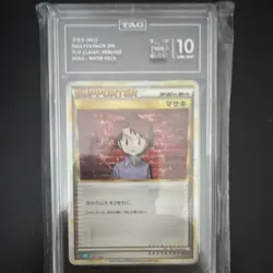 Pokemon Bill 030/032 TCG Classic Holo Trainer Japanese TAG 10 - Image 1