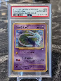 Shining Mew Japanese #151 Corocoro Promo PSA Authentic Pokemon - Image 1