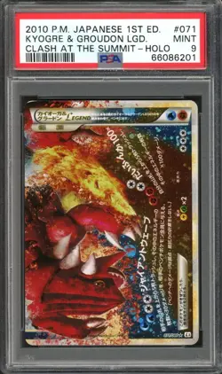 Kyogre & Groudon LEGEND Pokemon 2010 L3 Clash at the Summit 1st Japanese PSA 9 - Image 4