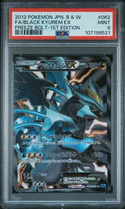 Full-Art Black Kyurem EX Pokemon 2012 Freeze Bolt SR 1st Japanese 062/059 PSA 9 - Image 1