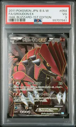 Full-Art Groudon EX Pokemon 2011 BW3 Hail Blizzard SR 1st Japanese 054/052 PSA 3 - Image 1