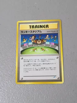 Lucky Stadium Imakuni Trainer Neo Destiny 4 Japanese Pokemon - LP - Image 1