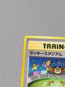 Lucky Stadium Imakuni Trainer Neo Destiny 4 Japanese Pokemon - LP - Image 2