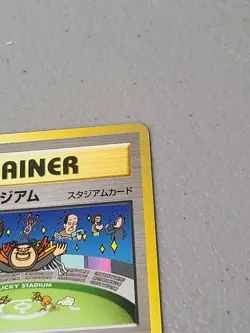 Lucky Stadium Imakuni Trainer Neo Destiny 4 Japanese Pokemon - LP - Image 3