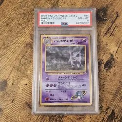Pokemon 1999 Sabrina's Gengar - Japanese Gym 2 Holo PSA 8 Banned Copy - Image 1