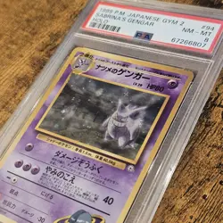 Pokemon 1999 Sabrina's Gengar - Japanese Gym 2 Holo PSA 8 Banned Copy - Image 2