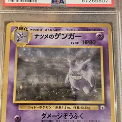 Pokemon 1999 Sabrina's Gengar - Japanese Gym 2 Holo PSA 8 Banned Copy - Image 3