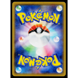 LIGHTNING ENERGY 347/SM-P SUN AND MOON PROMOS JAPANESE POKEMON TCG - Image 2