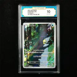 TQG 10 GEM MINT 2023 Pokemon JPN Psyduck 175/165 AR - Image 1