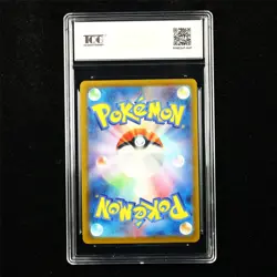 TQG 10 GEM MINT 2023 Pokemon JPN Psyduck 175/165 AR - Image 3