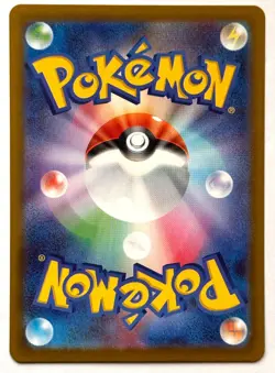 Tyrunt 089/080 - Pokemon TCG - M3: Nihil Zero (Japanese) Art Rare Holo - M/NM - Image 2