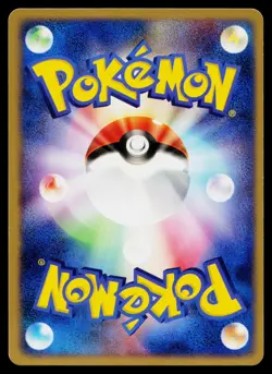 Wooper 026/084 Unlimited Non Holo Common Rocket Gang Pokemon Japanese LP - Image 2