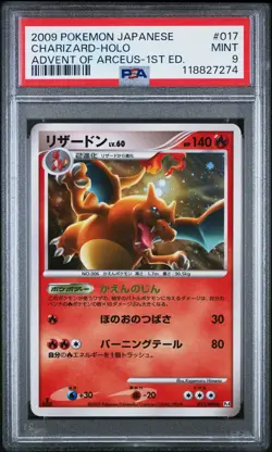 Charizard Pokemon 2009 Holo Pt4 Advent of Arceus 1st ED Japanese 017/090 PSA 9 - Image 1