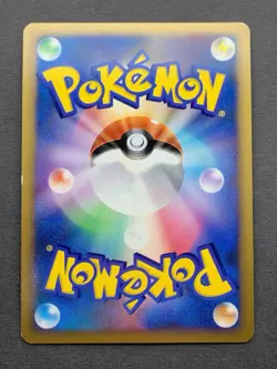 [LP] Pokemon Card Charizard 017/090 1st ED Advent of Arceus Japanese - Image 2