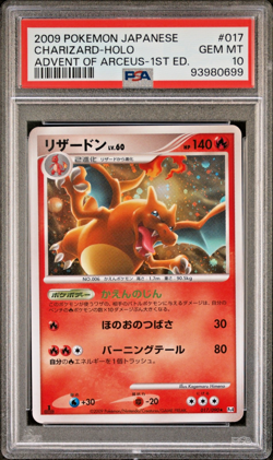 Pokemon Charizard 1st Ed Advent of Arceus Holo Rare 2009 #017 PSA 10 Gem Mint - Image 1