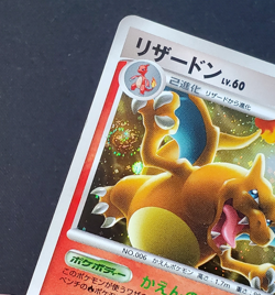 Pokemon Japanese Charizard Holo Pt4 017/090 Advent of Arceus - LP-MP Swirl - Image 2
