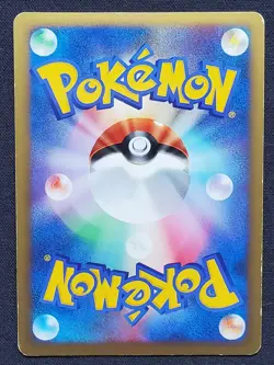 Pokemon Japanese Charizard Holo Pt4 017/090 Advent of Arceus - LP-MP Swirl - Image 3