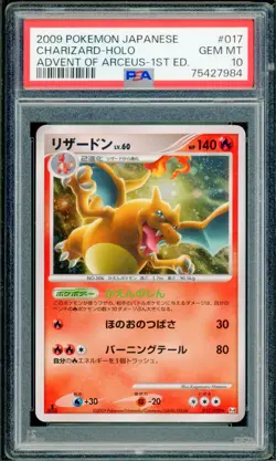 Pokemon Japanese Charizard Holo Rare Advent of Arceus 1st Ed. 017/090 PSA 10 GEM - Image 1