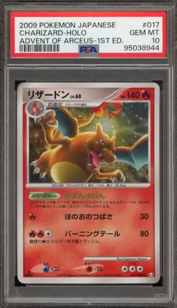 Pokemon Charizard Advent of Arceus 1st Edition Japanese Holo Rare #017 PSA 10 - Image 1
