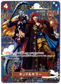 ULTRA RARE ALT ART LOW POP CUSTOM ONE PIECE!!! Kid & Killer HOLOFOIL Japanese - Image 1