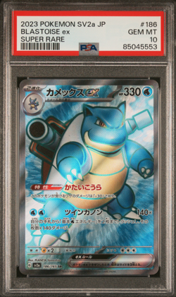 PSA 10 Blastoise EX SR 186/165 Full Art Japanese Pokemon 151 Card - Image 1