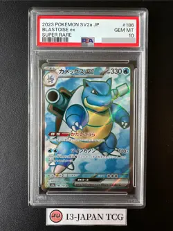 PSA 10 Blastoise ex SR 186/165 Pokemon 151 SV2a 2023 Japanese Pokemon Card - Image 1