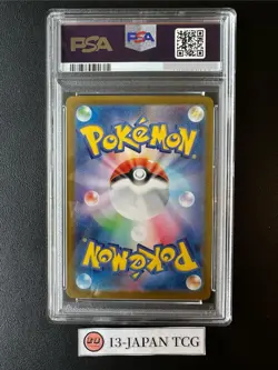 PSA 10 Blastoise ex SR 186/165 Pokemon 151 SV2a 2023 Japanese Pokemon Card - Image 2