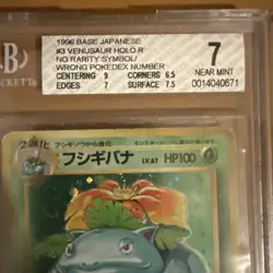1996 Pokemon Japanese Base Set Venusaur Holo NO RARITY SYMBOL #068 ERROR BGS 7 - Image 3