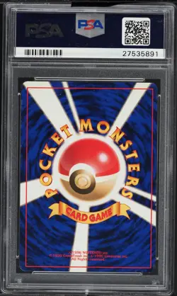 1996 POKEMON BASE SET JAPANESE #3 VENUSAUR HOLO - PSA 8 - NO RARITY - VERY RARE - Image 2
