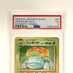 PSA 3 Venusaur No. 068 Holo No Rarity Symbol Base Set Japanese Pokemon Card 1996 - Image 2