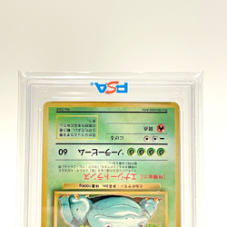 PSA 3 Venusaur No. 068 Holo No Rarity Symbol Base Set Japanese Pokemon Card 1996 - Image 3