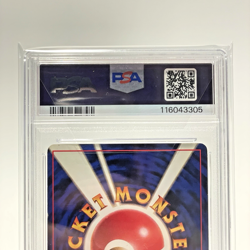 PSA 3 Venusaur No. 068 Holo No Rarity Symbol Base Set Japanese Pokemon Card 1996 - Image 5