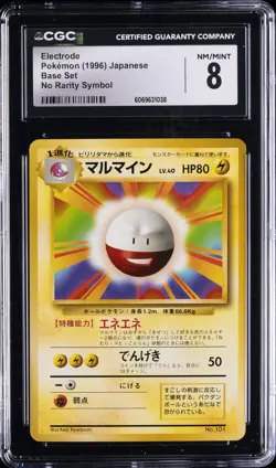 1996 POKEMON JPN BASE SET NO RARITY SYMBOL #101 ELECTRODE CGC 8 - Image 1