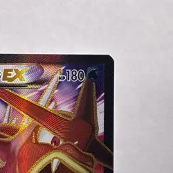 Pokemon Gyarados EX Full Art Holo Rare Card 114/122 Breakpoint - Image 2