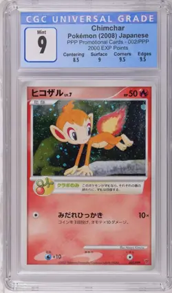 2008 Pokemon Japanese Chimchar PPP Play Promo Holo 2,000 EXP Pts. 002/PPP CGC 9 - Image 1