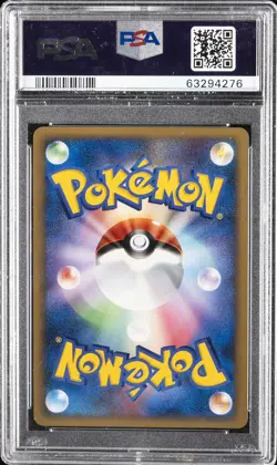2007 POKEMON JAPANESE PROMO FAN CLUB 2,000 EXP POINTS #002 CHIMCHAR-HOLO PSA 9 - Image 2