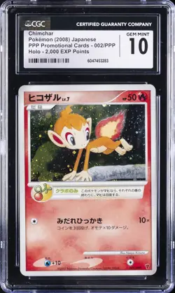 2008 PPP PROMO CARDS HOLO-2000 EXP POINTS #002/PPP CHIMCHAR CGC 10 GEM MINT - Image 1