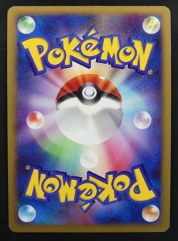 Chimchar 002/PPP PLAY Player's Club Promo Pokemon Japanese - Image 2