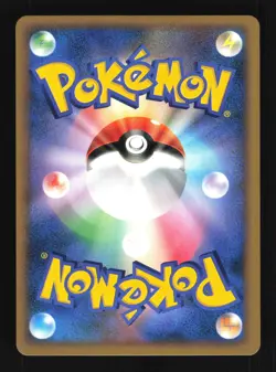 Pokemon Japanese Chimchar Promo PPP Promos 002/PPP NEAR MINT-2 - Image 2