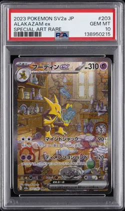 2023 POKEMON JPN SV2A-POKEMON 151 SPECIAL ART RARE #203 ALAKAZAM EX PSA 10 - Image 1