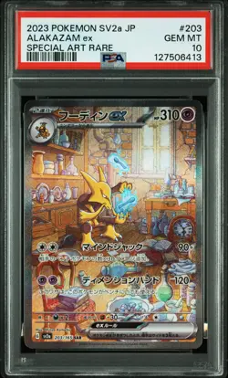 2023 POKEMON JPN SV2A-POKEMON 151 SPECIAL ART RARE #203 ALAKAZAM EX PSA 10 - Image 1