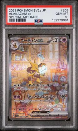 2023 POKEMON JPN SV2A-POKEMON 151 SPECIAL ART RARE #203 ALAKAZAM EX PSA 10 - Image 1