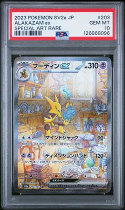2023 POKEMON JPN SV2A-POKEMON 151 SPECIAL ART RARE #203 ALAKAZAM EX PSA 10 - Image 1