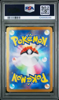 2023 POKEMON JPN SV2A-POKEMON 151 SPECIAL ART RARE #203 ALAKAZAM EX PSA 10 - Image 2