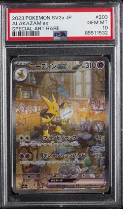 2023 POKEMON JPN SV2A-POKEMON 151 SPECIAL ART RARE #203 ALAKAZAM EX PSA 10 - Image 1